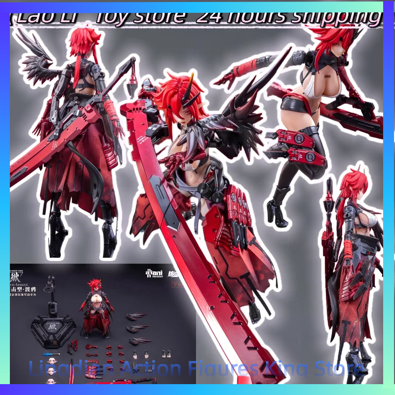 Model Kit Nuke Matrix - 【IN STOCK】 Original Product 1/9 Action