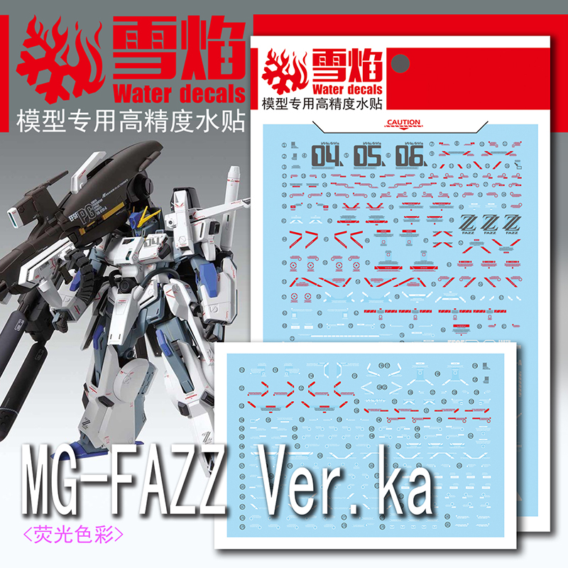 Model Kit Decals - Model Decals Water Slide Decals Tool