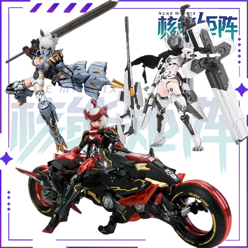 Model Kit Nuke Matrix - New Stock Genuine NUKE MATRIX Machine