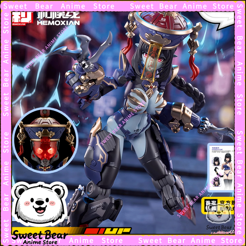 Model Kit Nuke Matrix - In Stock HEMOXIAN REVERBERATION OF MEDTA