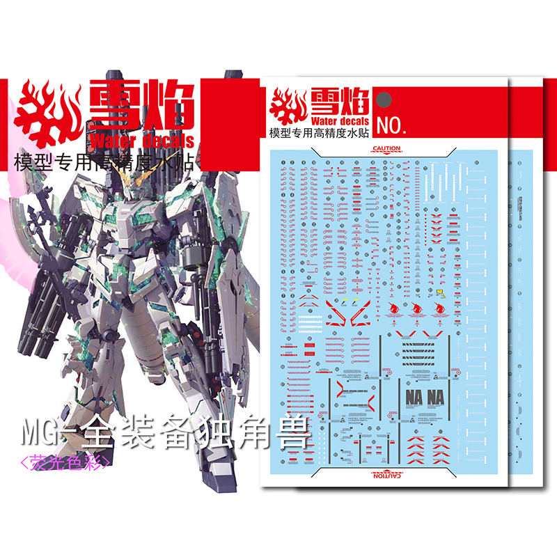 Model Kit Decals - Model Decals Water Slide Decals Tool
