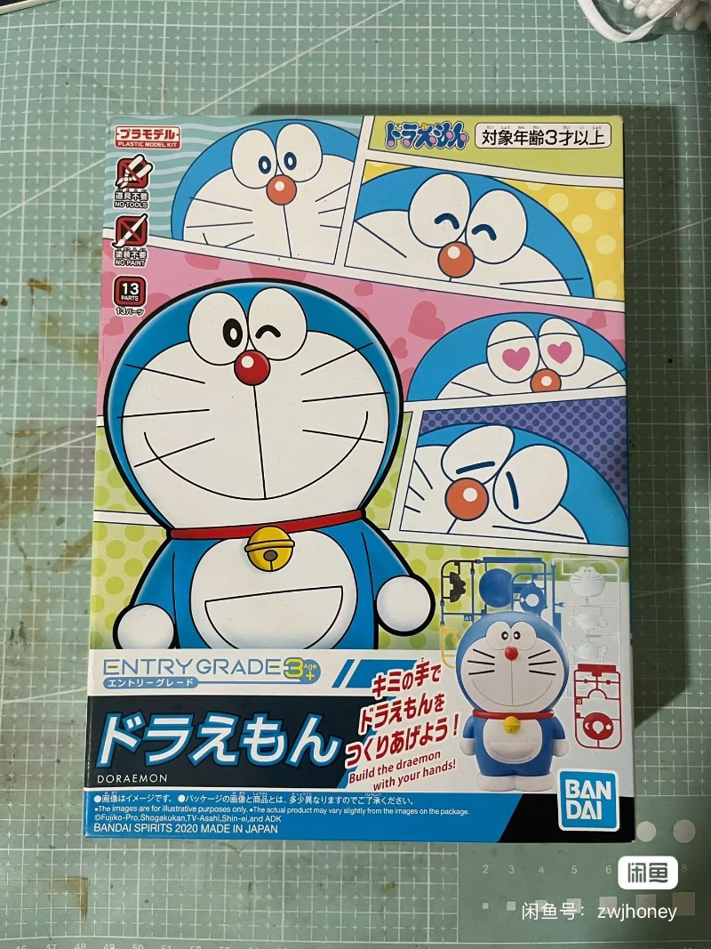 Model Kit Entry Grade - Bandai Original Doraemon Kit Anime Figure