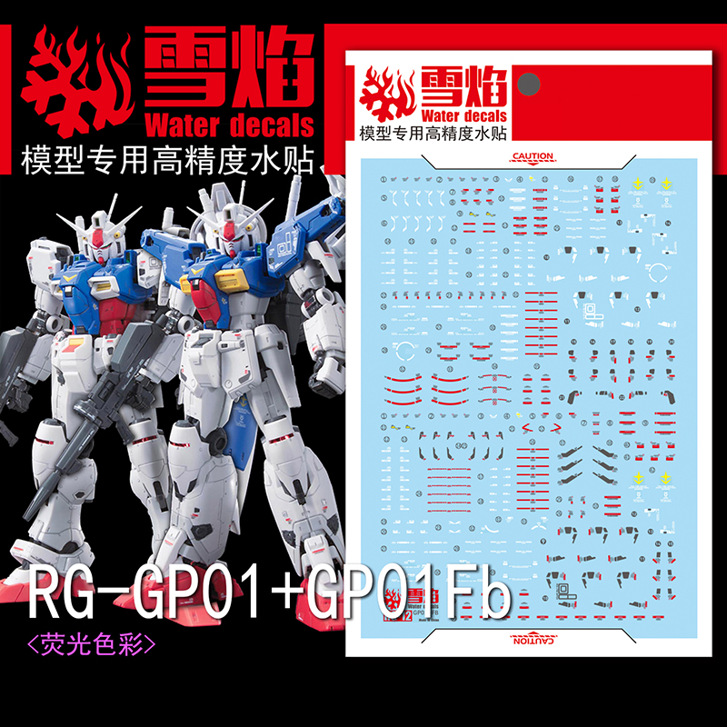 Model Kit Decals - Model Decals Water Slide Decals Tool