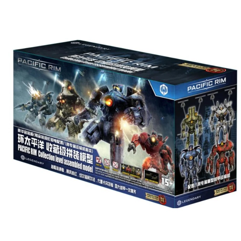 Model Kit Exodia - Special OfferSpot SaleIn Stock Empire Sky