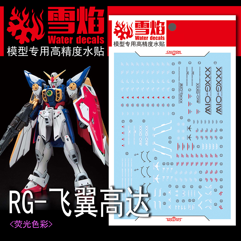 Model Kit Decals - Model Decals Water Slide Decals Tool
