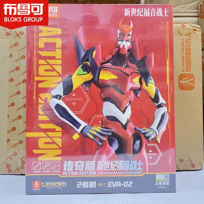 In Stock Blokees Eva Legendary - Model Kit Evangelion ulasan dan harga
