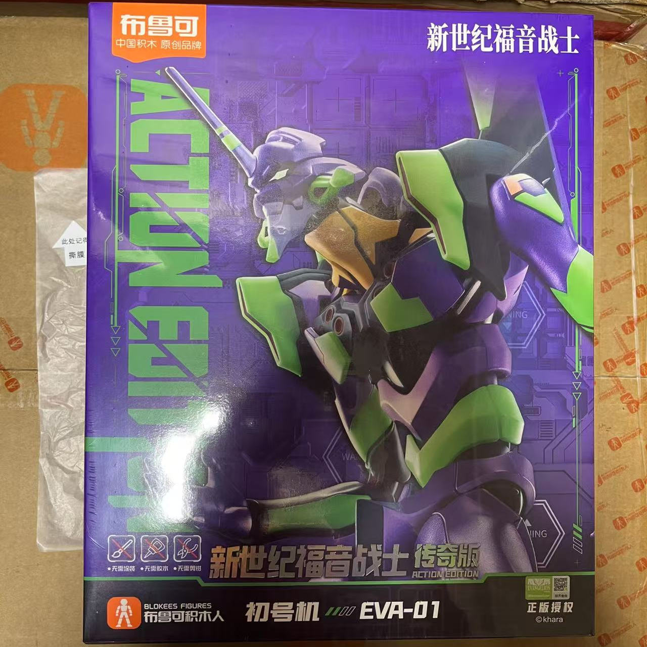 In Stock Blokees Eva Legendary - Model Kit Evangelion ulasan dan harga
