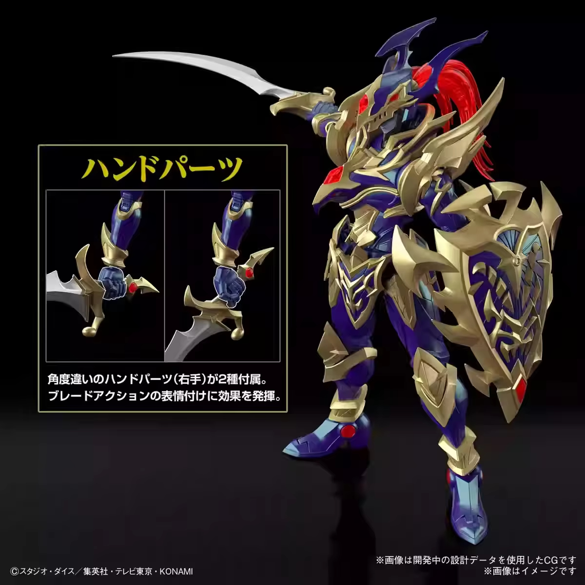 In Stock Original Bandai Figur - Model Kit Yugioh Bandai ulasan dan harga