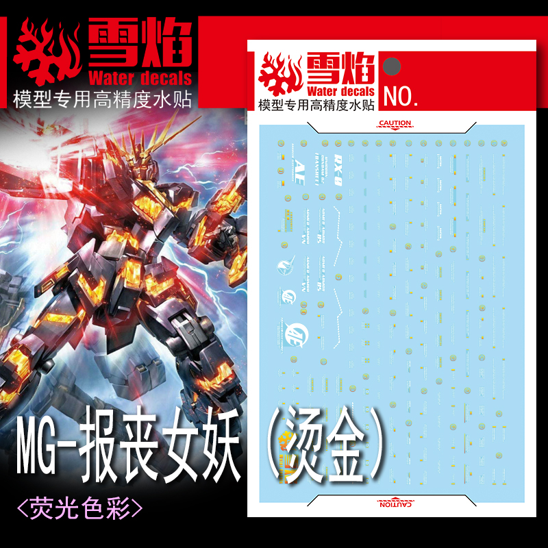 Model Decals Water Slide Decal - Model Kit Decals ulasan dan harga