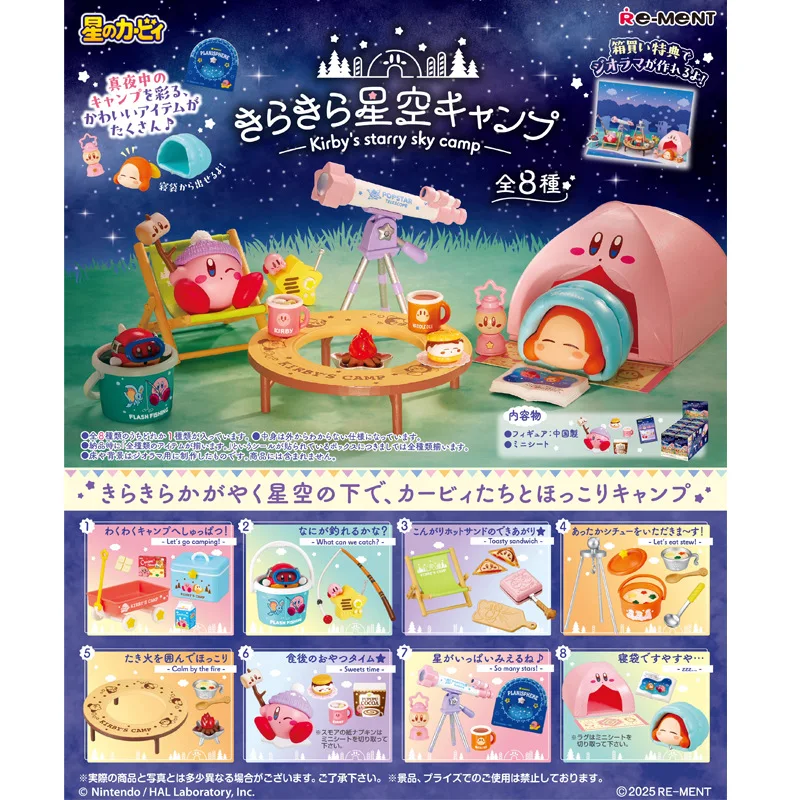 8PCS Kirby Figure Star Kirby M - Model Kit Entry Grade ulasan dan harga