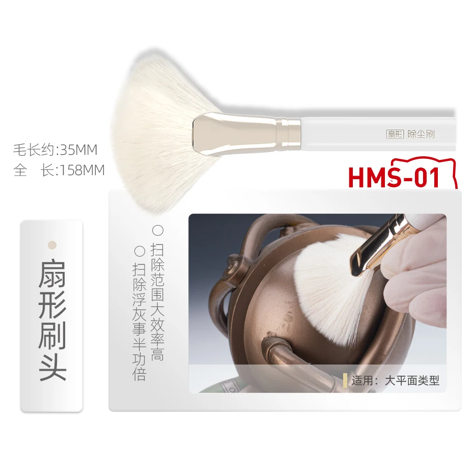 HOBBY MIO Dust Removal Brush M - Model Kit Paint Remover ulasan dan harga