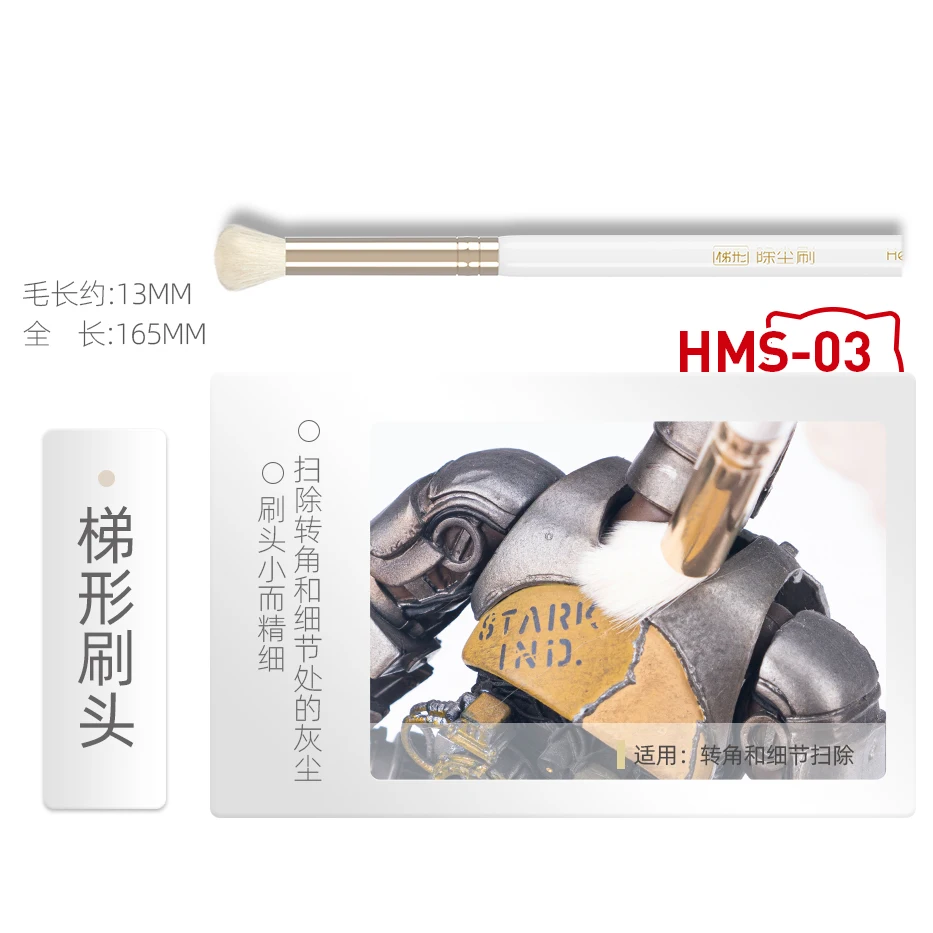 HOBBY MIO Dust Removal Brush M - Model Kit Paint Remover ulasan dan harga