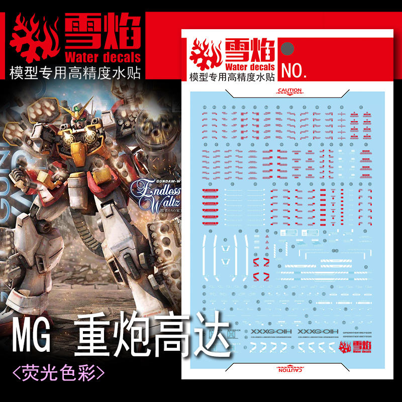 Model Decals Water Slide Decal - Model Kit Decals ulasan dan harga