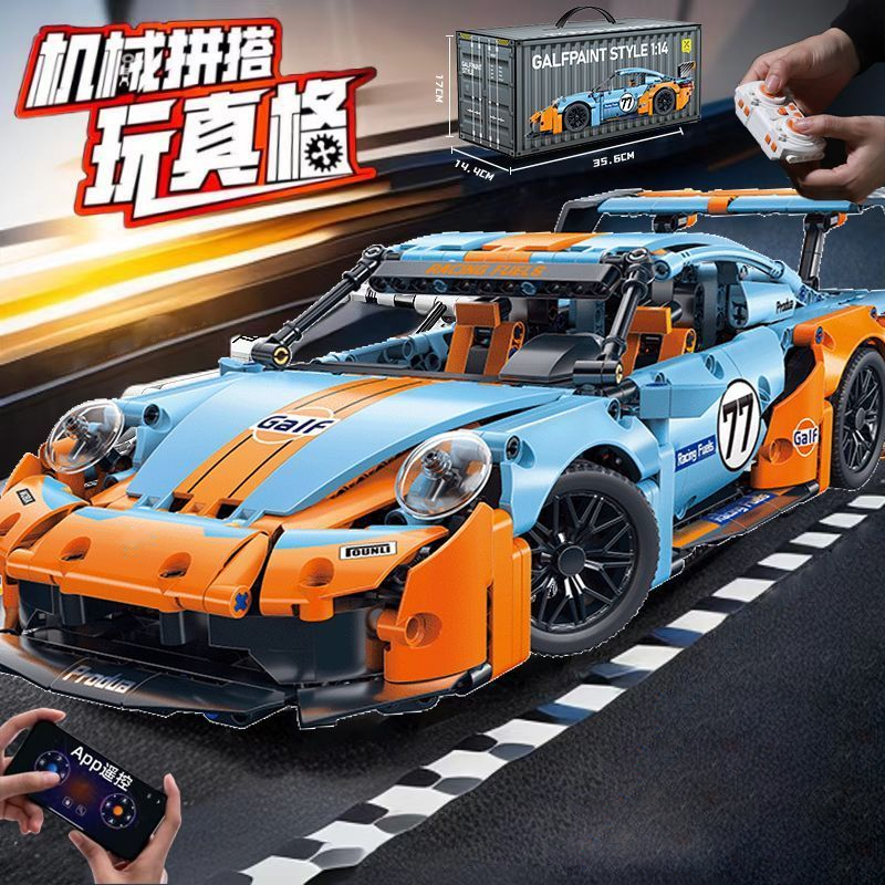 1:14 Building Blocks Car Set C - Model Kit Centaur ulasan dan harga
