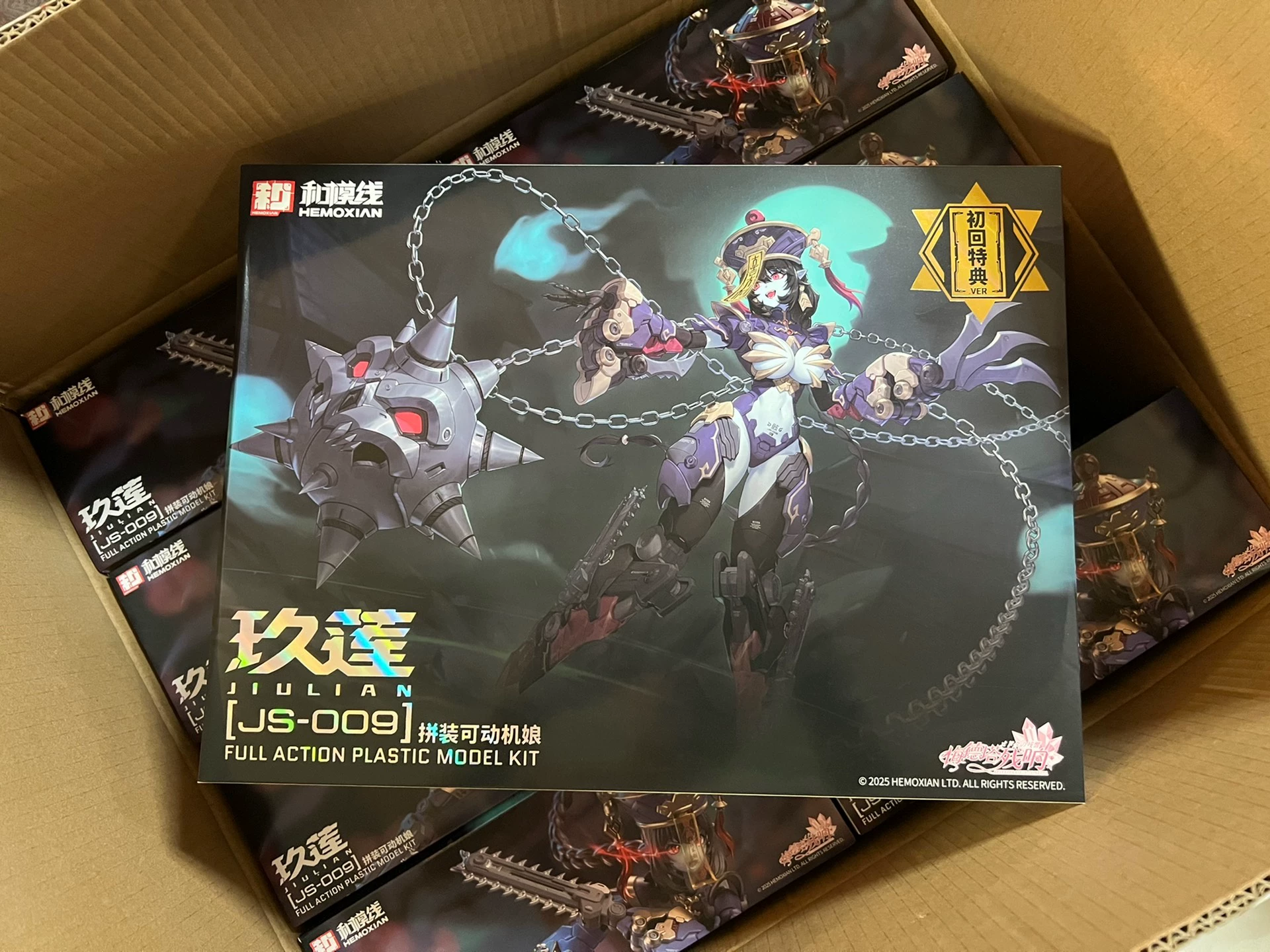 In Stock HEMOXIAN REVERBERATIO - Model Kit Nuke Matrix ulasan dan harga