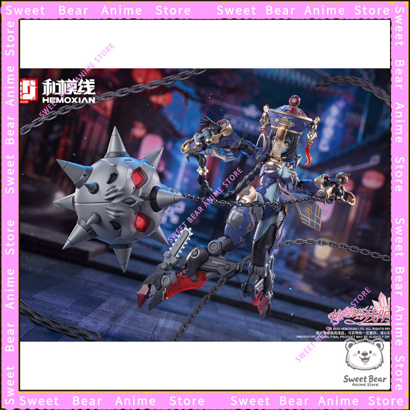 In Stock HEMOXIAN REVERBERATIO - Model Kit Nuke Matrix ulasan dan harga
