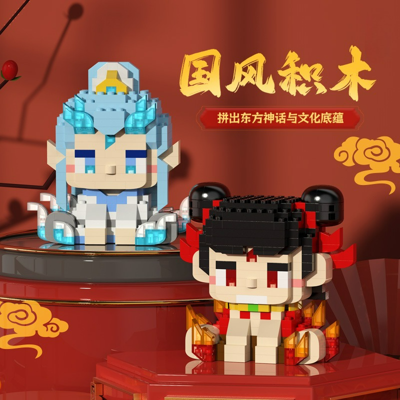 Nezha Model Kit Small Particle - Model Kit Nezha ulasan dan harga