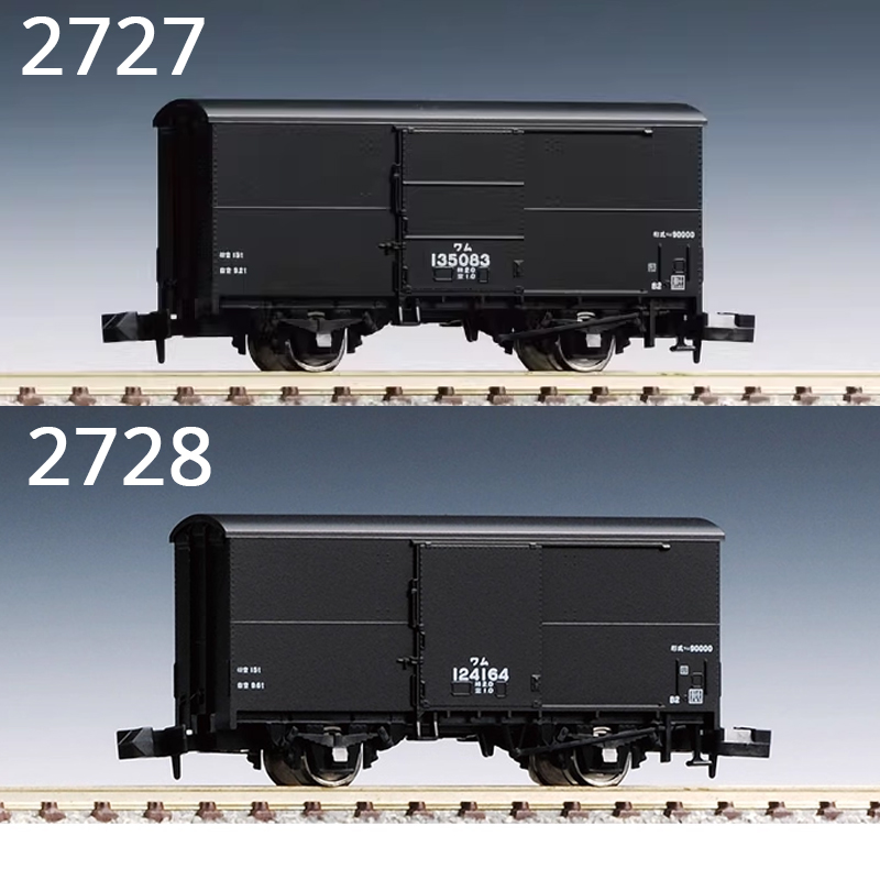 TOMIX N-type 1/160 Train Model - Plastic Model Paint ulasan dan harga