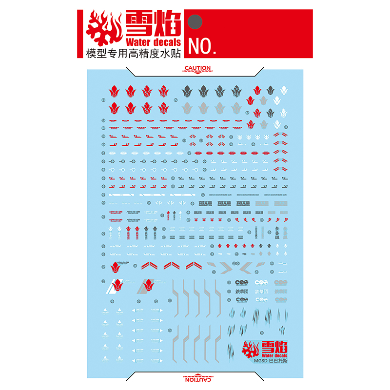 Model Decals Water Slide Decal - Model Kit Decals ulasan dan harga