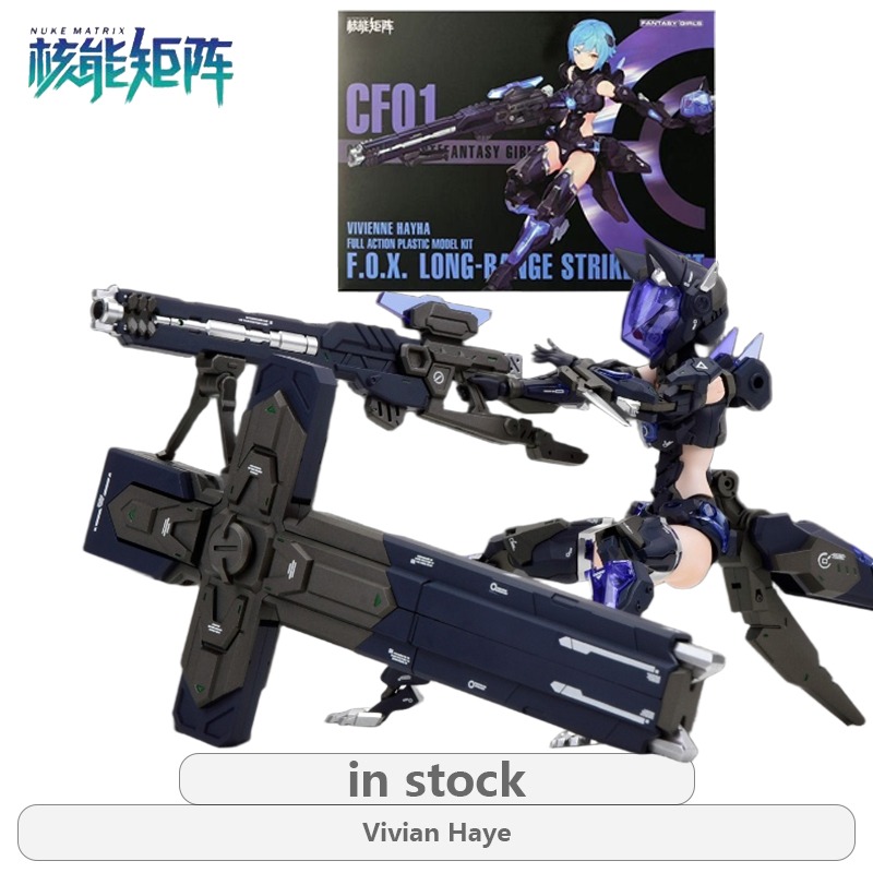 NUKE MATRIX Original 1/12 Cybe - Model Kit Nuke Matrix ulasan dan harga