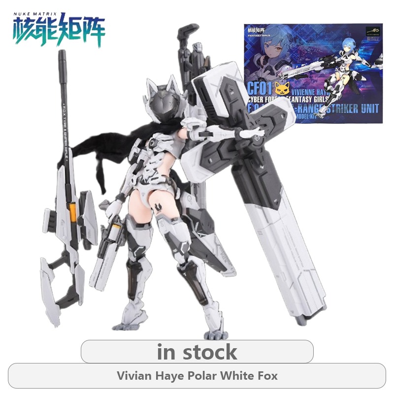 NUKE MATRIX Original 1/12 Cybe - Model Kit Nuke Matrix ulasan dan harga