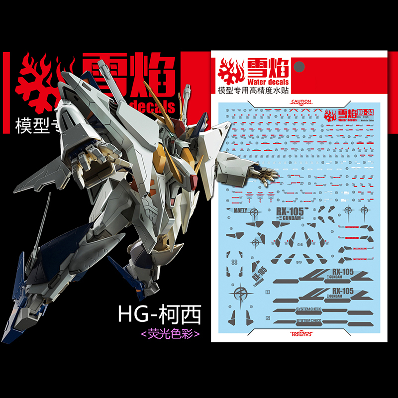 Model Decals Water Slide Decal - Model Kit Decals ulasan dan harga