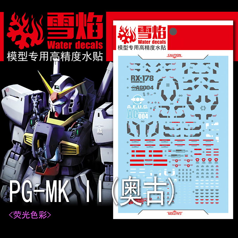 Model Decals Water Slide Decal - Model Kit Decals ulasan dan harga