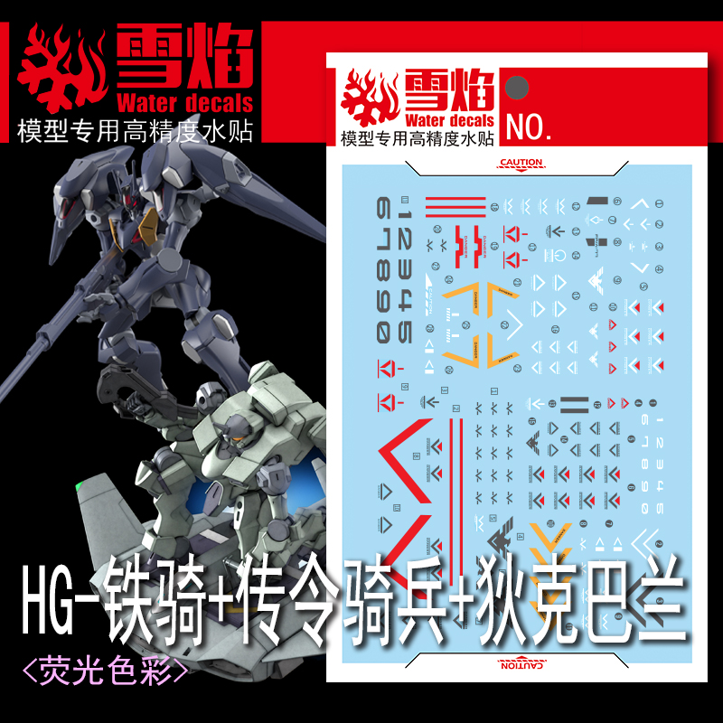 Model Decals Water Slide Decal - Model Kit Decals ulasan dan harga