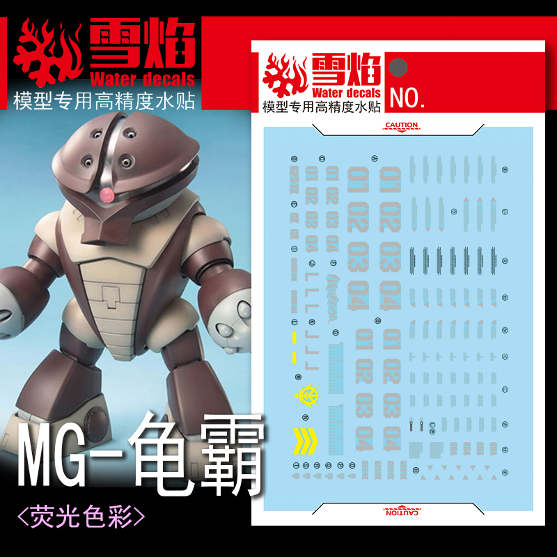 Model Decals Water Slide Decal - Model Kit Decals ulasan dan harga