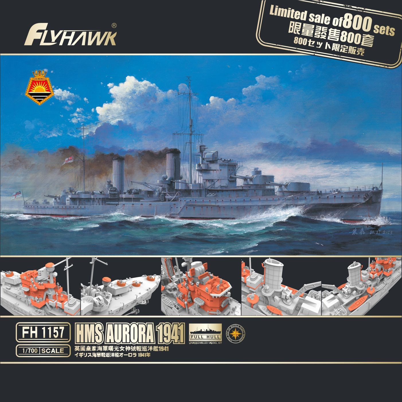 Flyhawk FH1157 1/700 HMS Auror - Model Kit Lucario ulasan dan harga