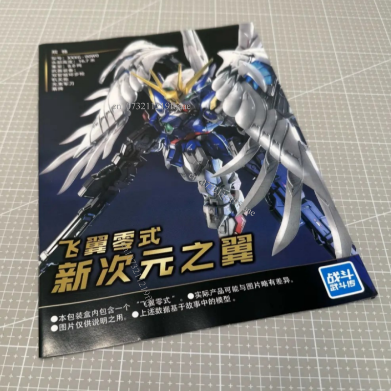 GL Model Wing Zero MGSD XXXG-0 - Model Kit Wing Zero ulasan dan harga