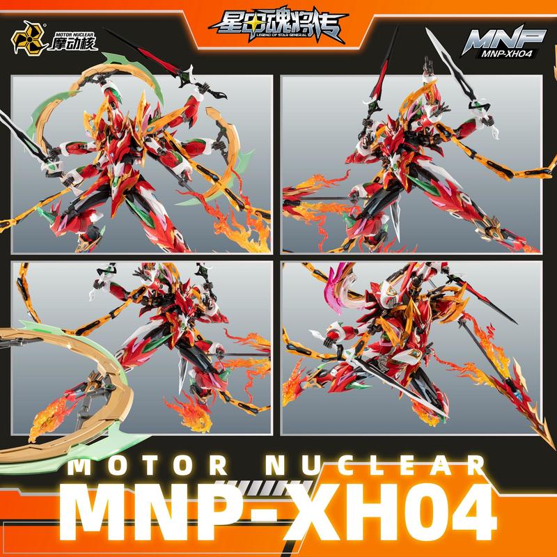 In Stock ！MOTOR NUCLEAR 1/100  - Model Kit Nezha ulasan dan harga