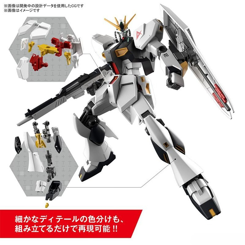 1/144 ENTRY GRADE RX-93 V Gund - Model Kit Entry Grade ulasan dan harga