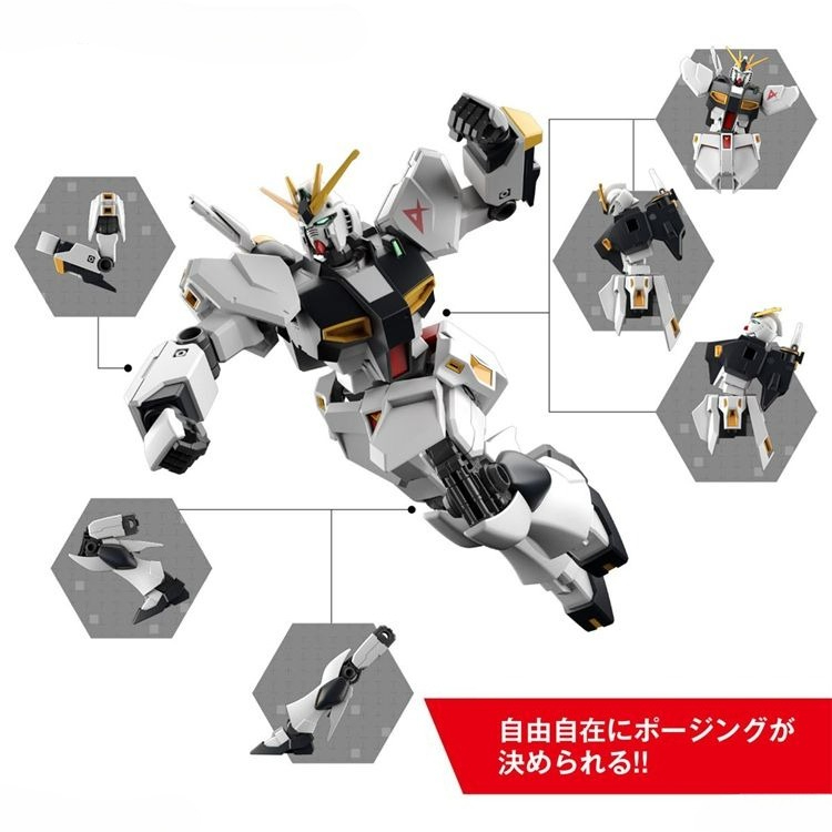 1/144 ENTRY GRADE RX-93 V Gund - Model Kit Entry Grade ulasan dan harga