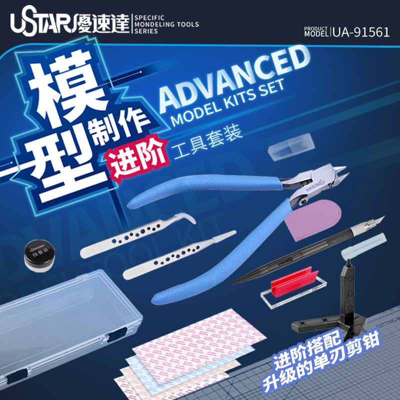 Ustar Model Tools Beginner Too - Model Kit Tools ulasan dan harga