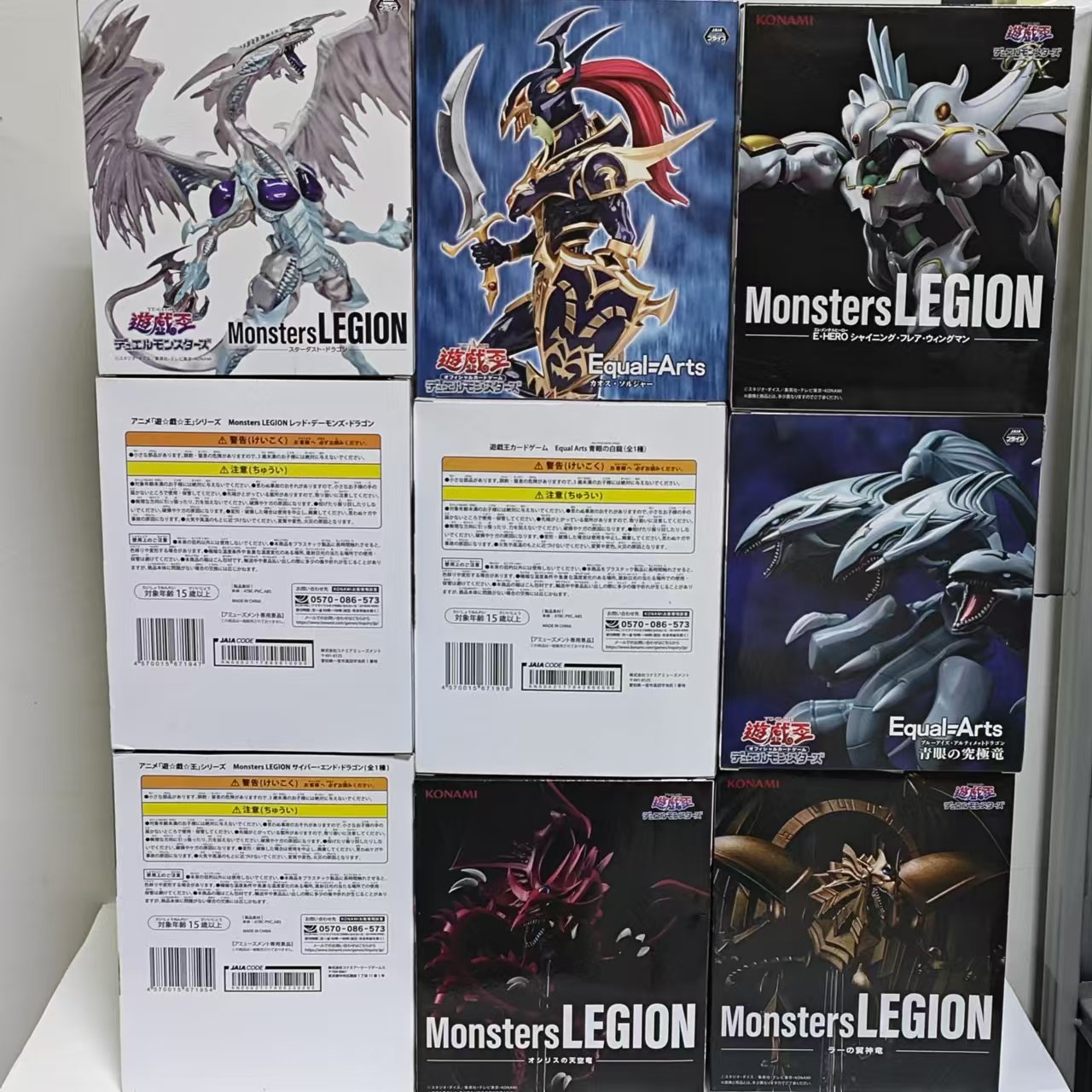 Original KONAMI Yu-Gi-Oh! Red- - Model Kit Exodia ulasan dan harga