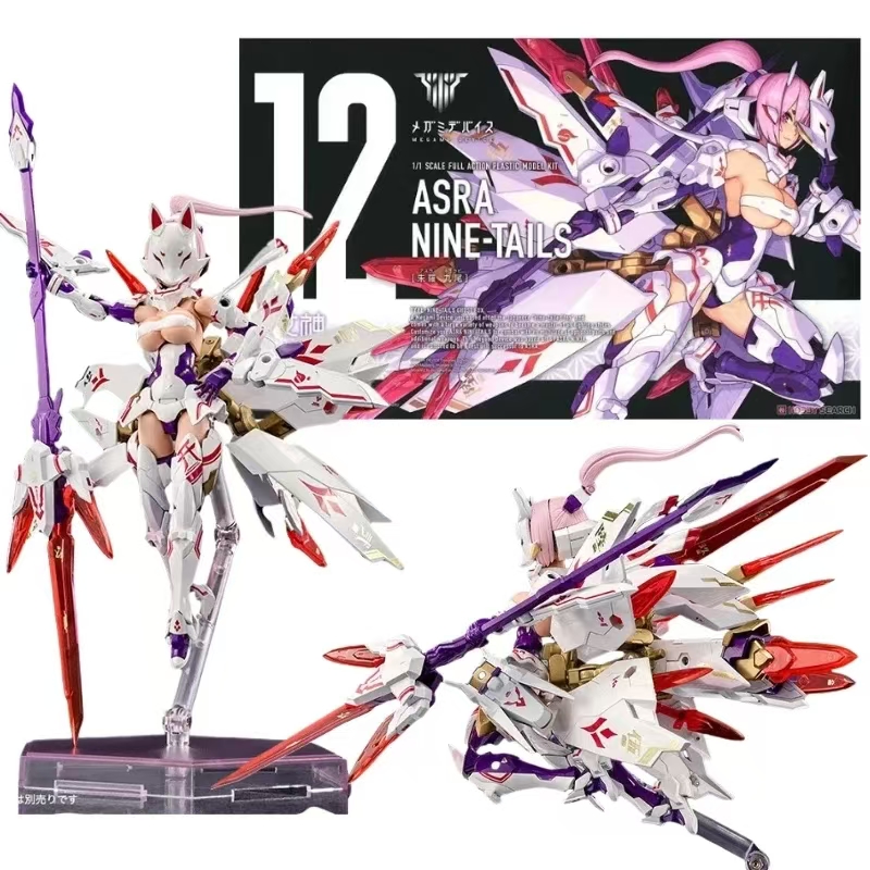Original Kotobukiya Anime Acti - Model Kit Nuke Matrix ulasan dan harga