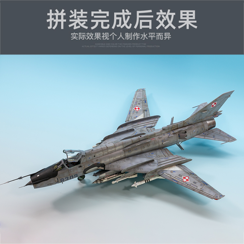 Kitty Hawk  1/48 KH80146 Sukho - Model Kit Centaur ulasan dan harga