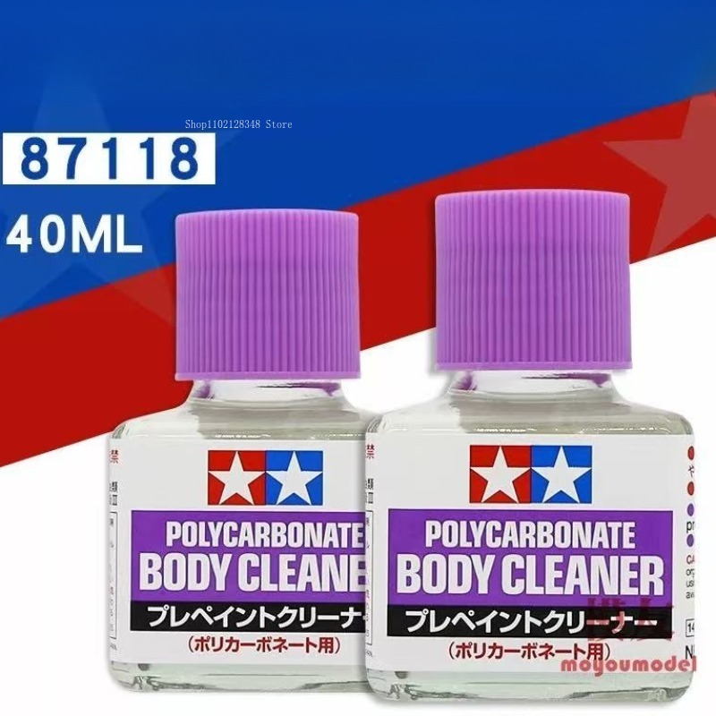 40ml Remover for Paint Removal - Model Kit Paint Remover ulasan dan harga