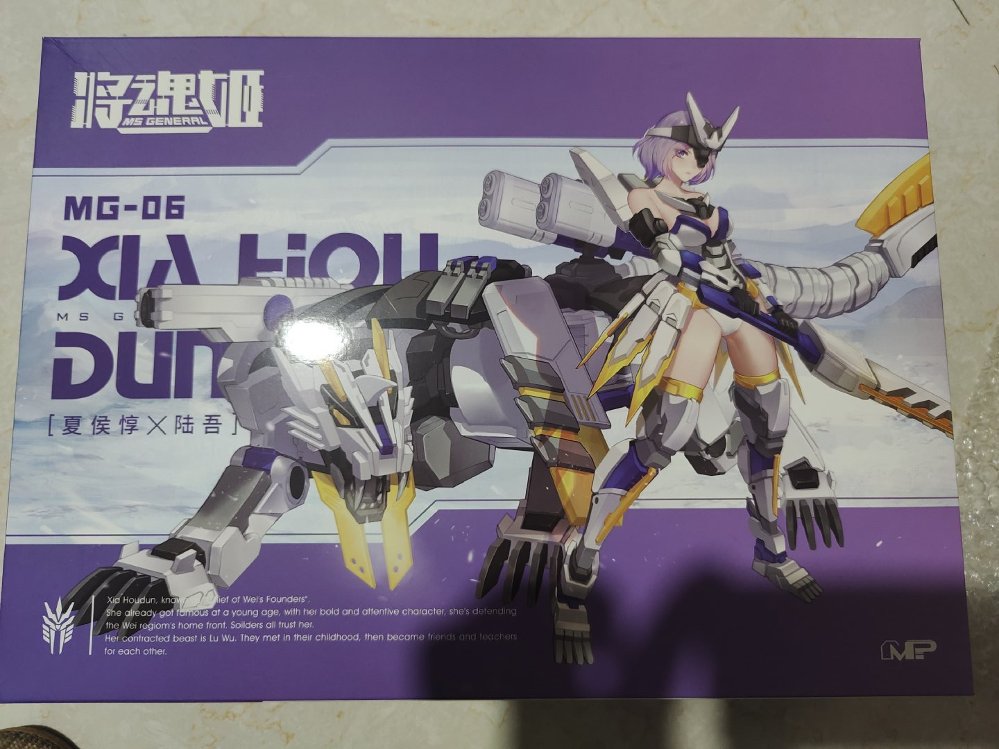 Genuine Mobile Suit Girl Anime - Model Kit Nuke Matrix ulasan dan harga