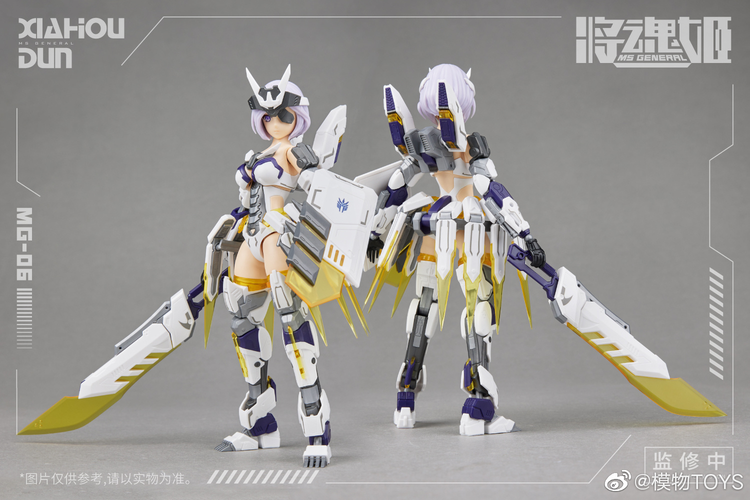 Genuine Mobile Suit Girl Anime - Model Kit Nuke Matrix ulasan dan harga