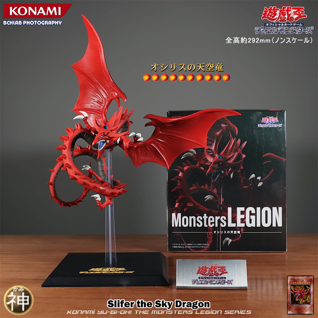 Hot  Konami Yu Gi Oh! Arc-V Du - Model Kit Exodia ulasan dan harga