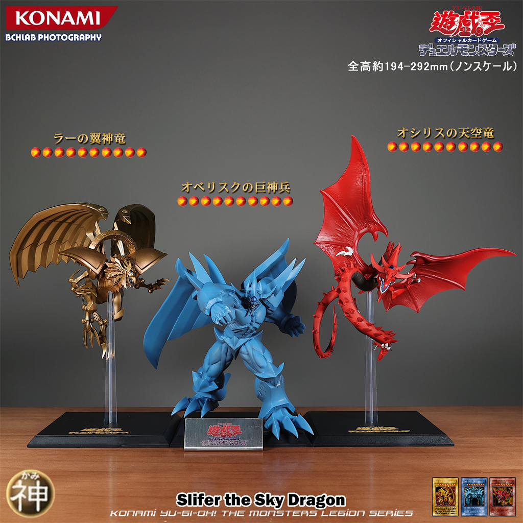 Hot  Konami Yu Gi Oh! Arc-V Du - Model Kit Exodia ulasan dan harga