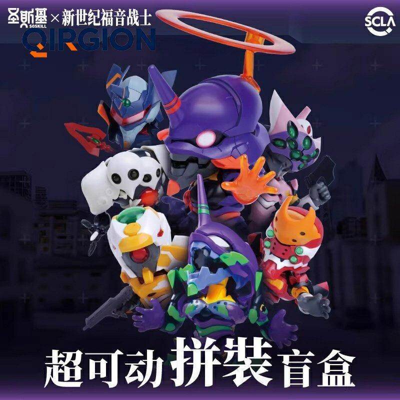 In Stock Originate YOLOPARK SO - Model Kit Evangelion ulasan dan harga