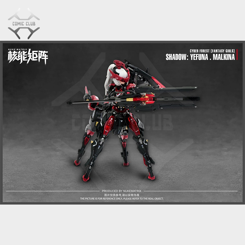 COMIC CLUB IN STOCK Nuke Matri - Model Kit Nuke Matrix ulasan dan harga