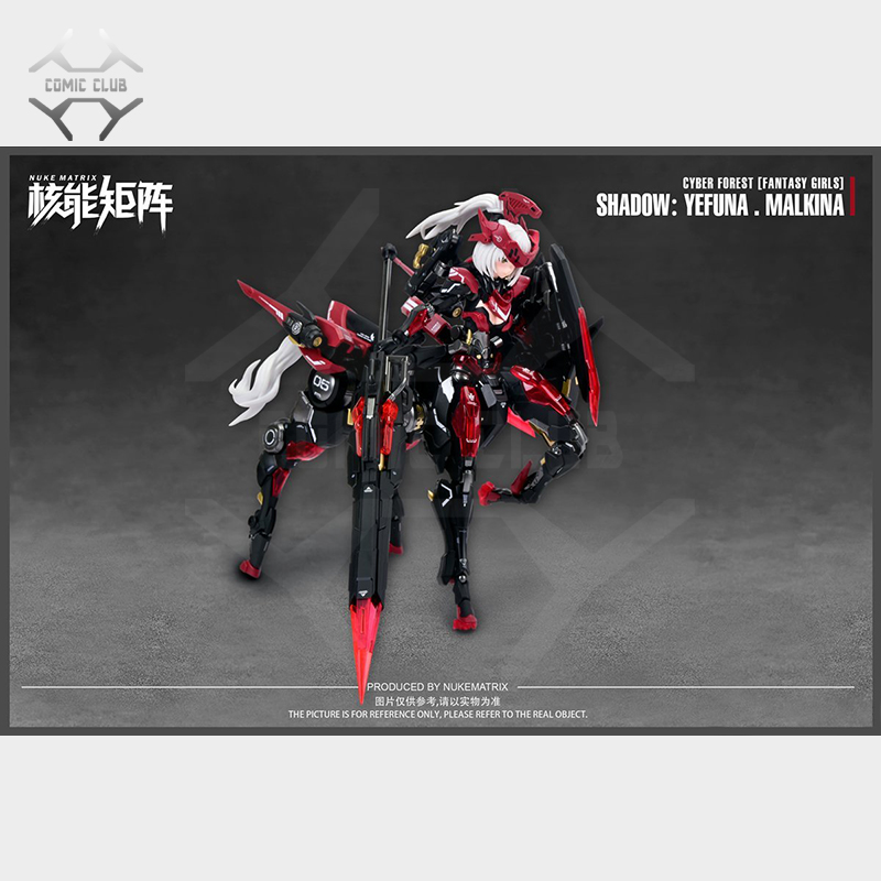 COMIC CLUB IN STOCK Nuke Matri - Model Kit Nuke Matrix ulasan dan harga