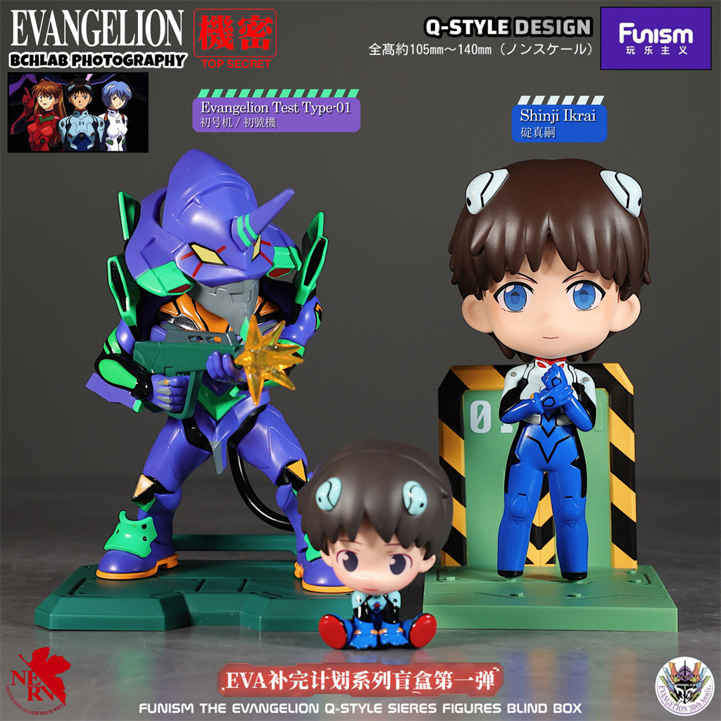 Neon Genesis Evangelion Q-Styl - Model Kit Evangelion ulasan dan harga