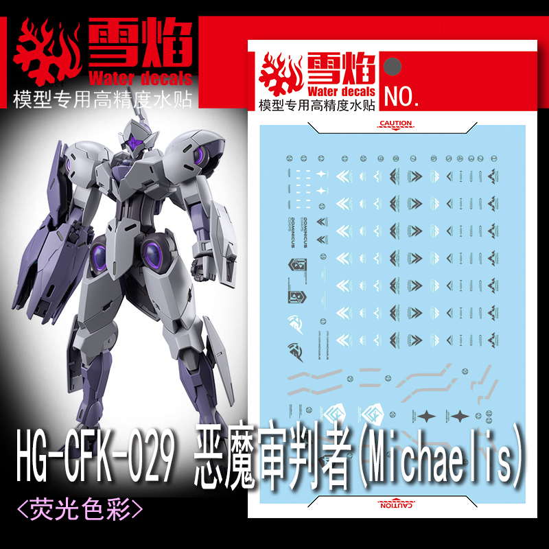 Model Decals Water Slide Decal - Model Kit Decals ulasan dan harga